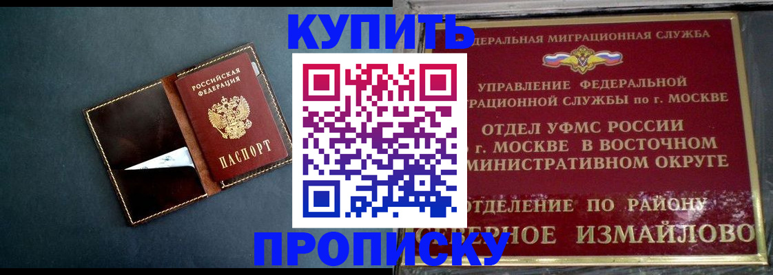 форма 3 в Реже